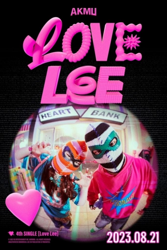 AKMU、ニューシングルのタイトル曲名は「Love Lee」 写真枚 国際