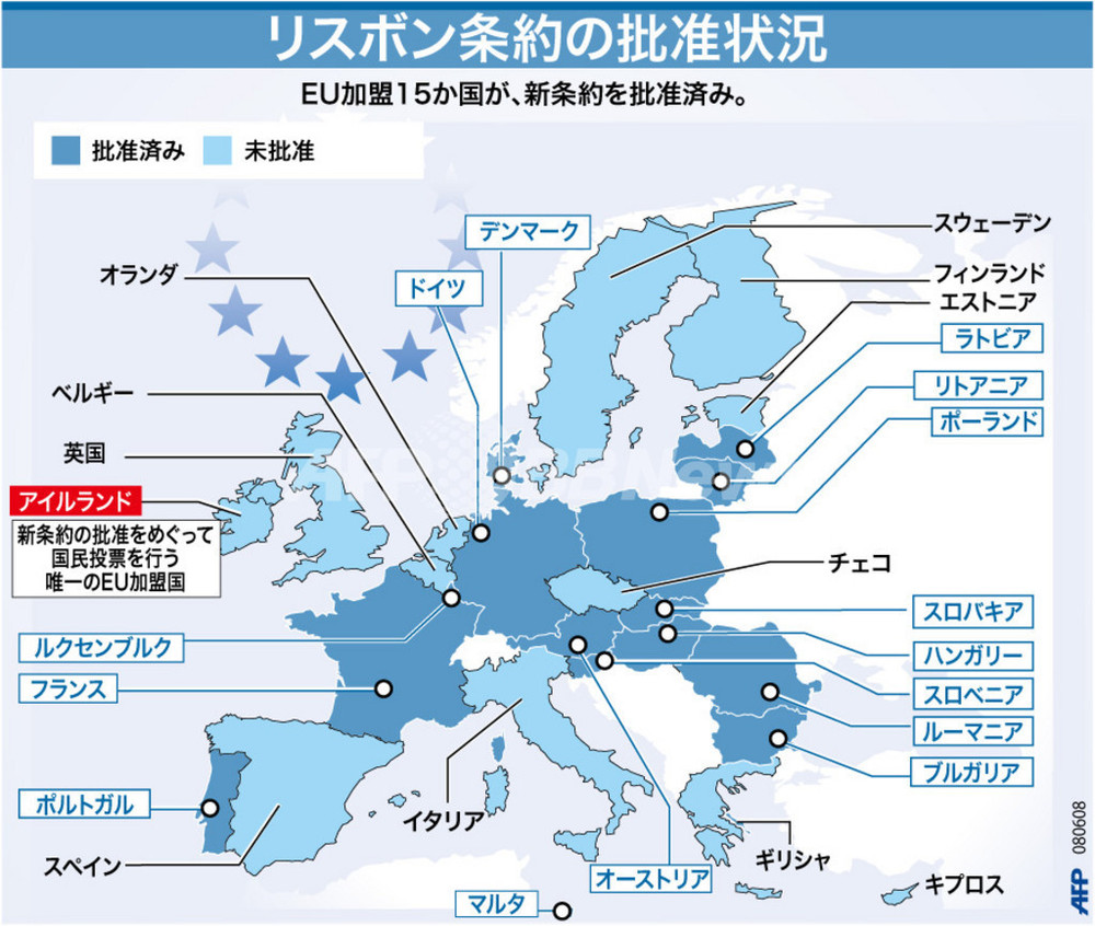【図解】リスボン条約の批准状況 写真1枚 国際ニュース:AFPBB News