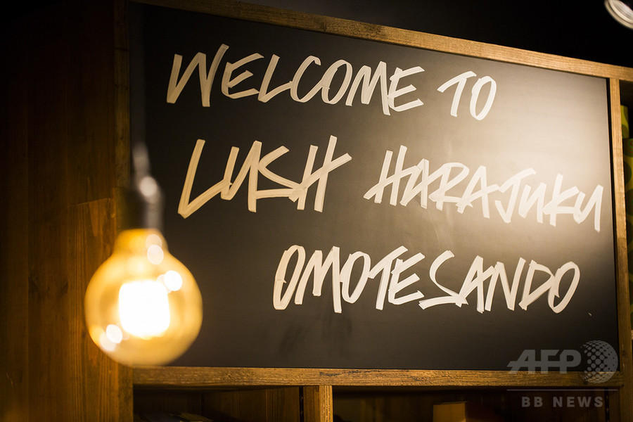 「ラッシュ原宿表参道店」、18日オープン