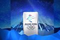 2022年北京冬季五輪の公式エンブレム「冬の夢」（2017年12月15日撮影）。(c)Xinhua News
