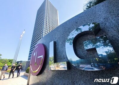 韓国LG、企業内大学院「LG AI大学院」を開設…修士・博士級AI人材を社内で育成へ