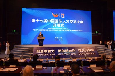 中国で就業する外国人は95万人超