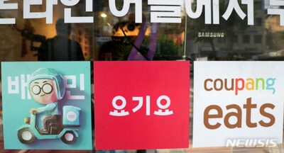 韓国・20代の糖尿病患者急増…配達アプリ、定着しているのに「カロリー表示」なく