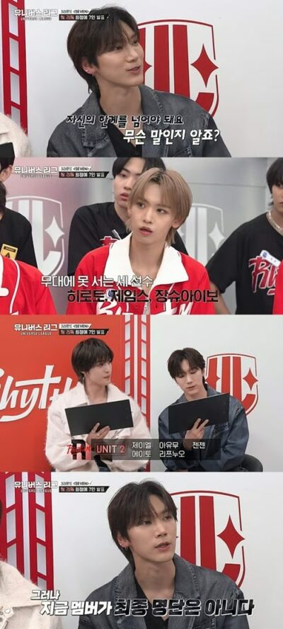 「ユニバースリーグ」NCTテン、選抜メンバーを巡る激戦が展開