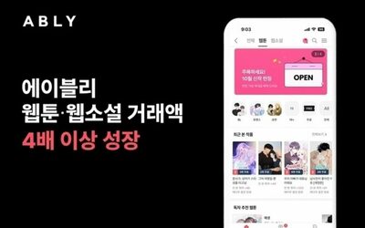 韓国女性ファッションアプリ、ウェブ漫画・小説を立ち上げたら「19禁」が次々に…「10代の遊び場」