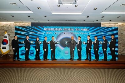 海外在住韓国人、民間のアプリで本人確認…「在外同胞認証センター」試験運用
