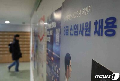 韓国・地方都市から首都圏に出た青年、残った者より年間所得・負債ともに多く