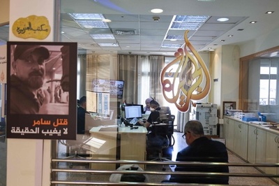 イスラエル、アルジャジーラの活動禁止 ガザ報道めぐり