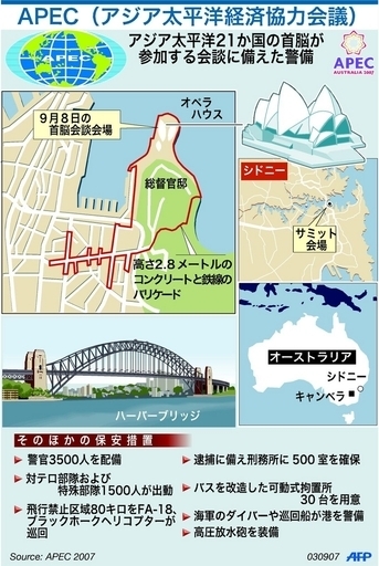 APEC会場周辺の地図