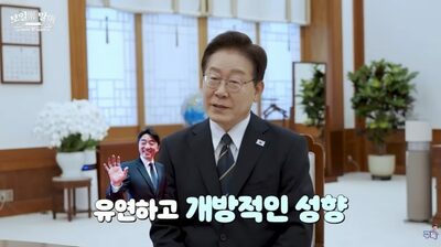 「現状報告はいらない、どうするのかを書け」…韓国・李在明大統領が明かす“突き返される報告書”の共通点