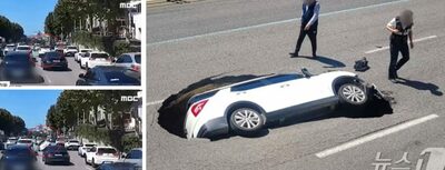 横向きに地中に埋まったSUV…韓国・ドラレコがとらえた転落の瞬間