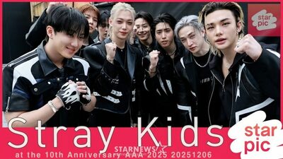 Stray Kids、AAAで前人未到の8冠達成
