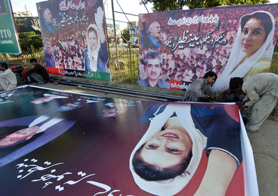 パキスタン最高裁、ブット氏への恩赦の合憲審理を開始