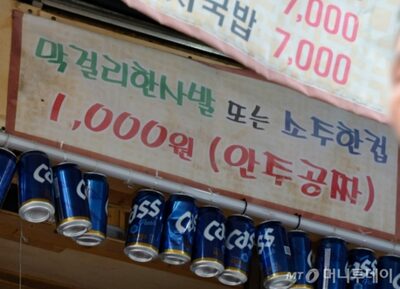 韓国政府、外食店で焼酎のグラス単位販売を許可…酒類トレンド、多角化へ