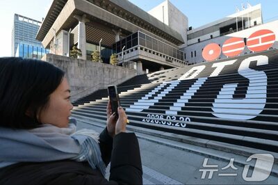 韓流BTS光化門広場公演チケット詐欺防止へ…ソウル警察、投稿削除や取り締まり強化