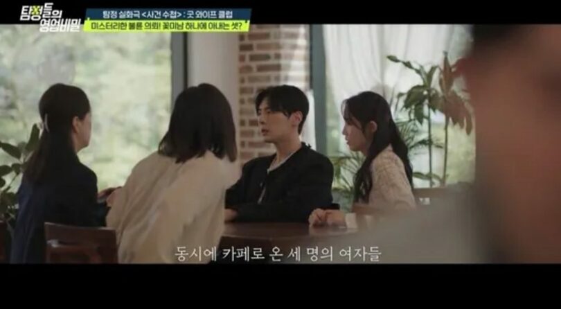 チャンネルAキャプチャー(c)news1