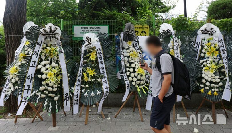 ソウル市江東区の培材高校前(c)NEWSIS
