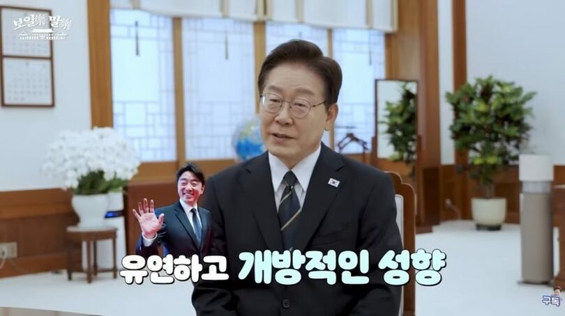 イ・ジェミョン（李在明）大統領の公式ユーチューブ画面キャプチャー(c)news1
