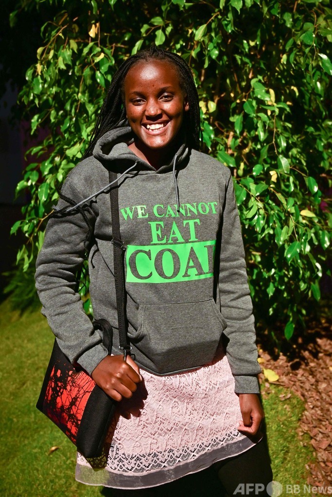 「石炭は食べられない」ウガンダの活動家、気候問題に正義訴え