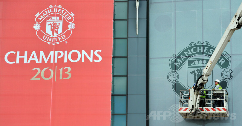 マンU、長者番付で初めてトップ3から陥落