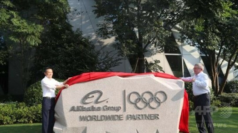 IOCとアリババは「相思相愛」 五輪に最新技術を導入