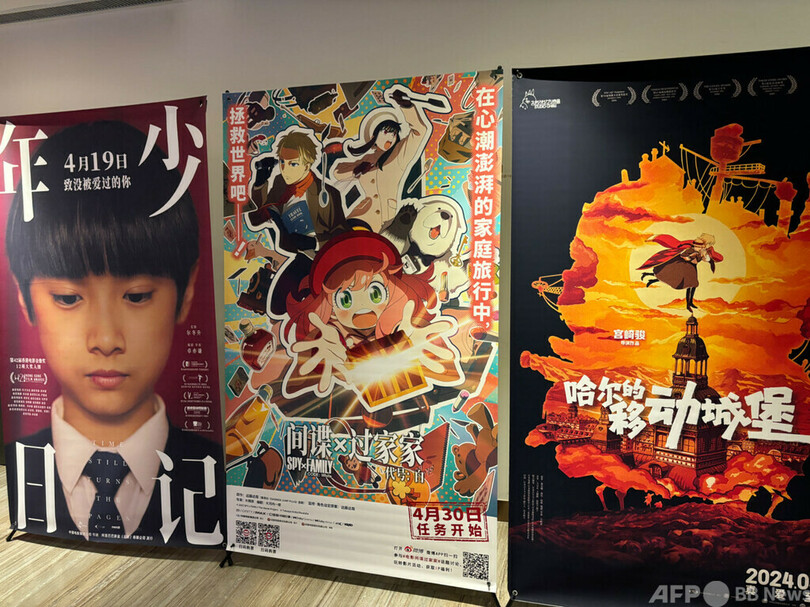 日本映画が中国市場で大ヒット、4本の作品が北京国際映画祭で上映