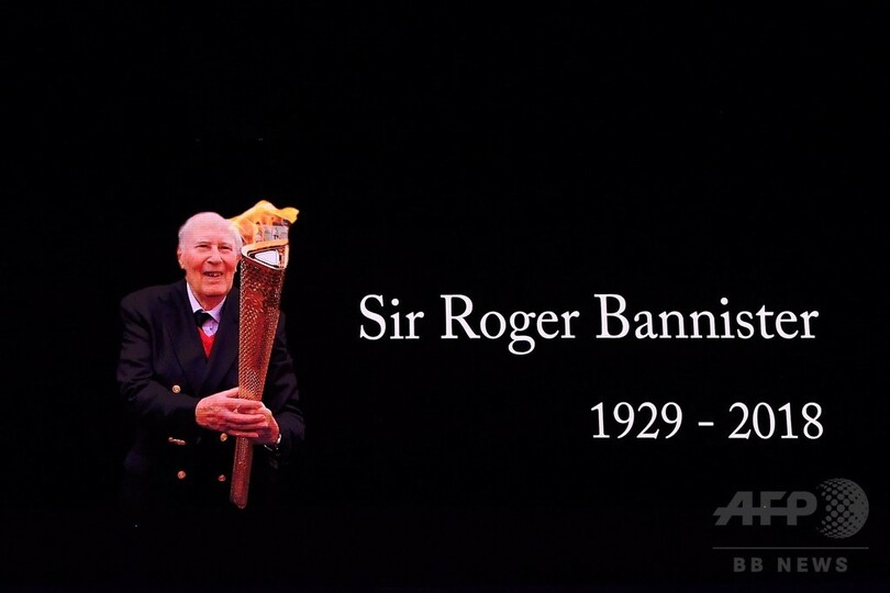 元英陸上選手バニスター氏が死去、人類初1マイル4分切り達成