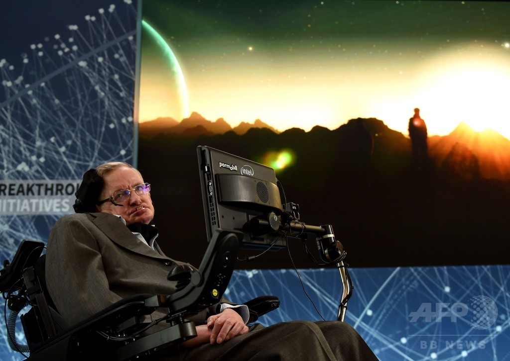 ホーキング博士最後の論文 「多元的宇宙」規模縮小した理論提唱 ホーキング博士最後の論文 「多元的宇宙」規模縮小した理論提唱