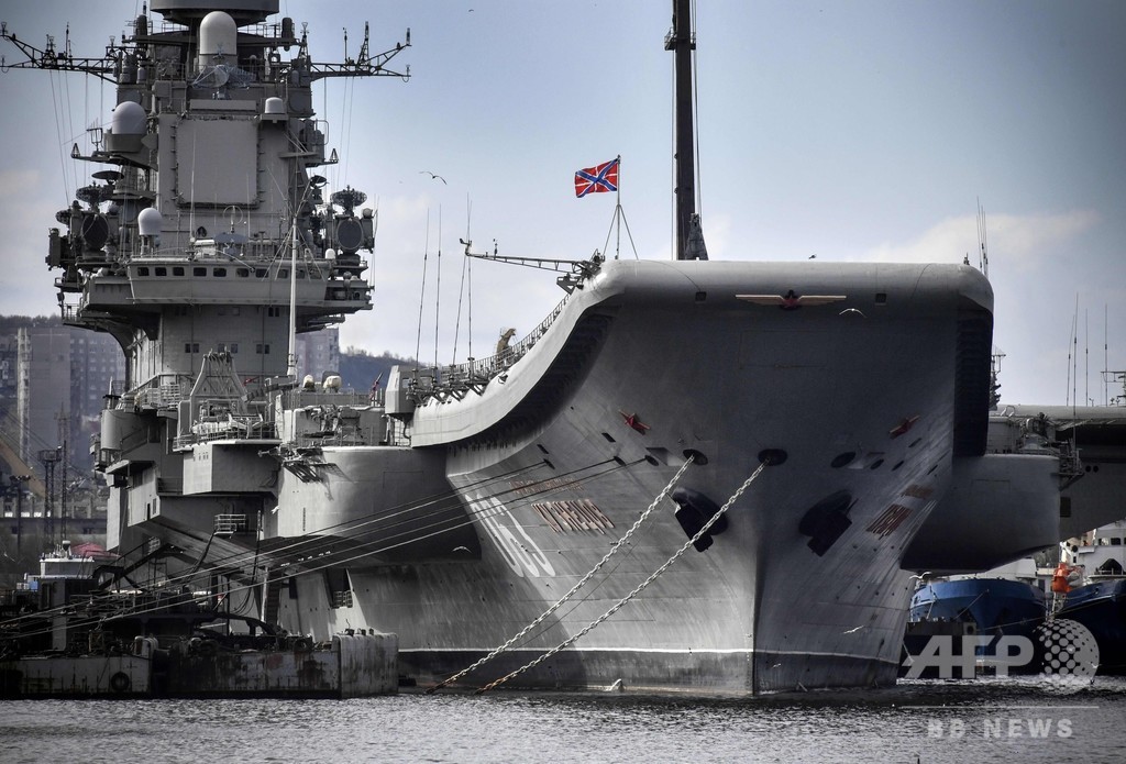 ロシア唯一の空母で火災、作業員1人死亡 将校1人行方不明