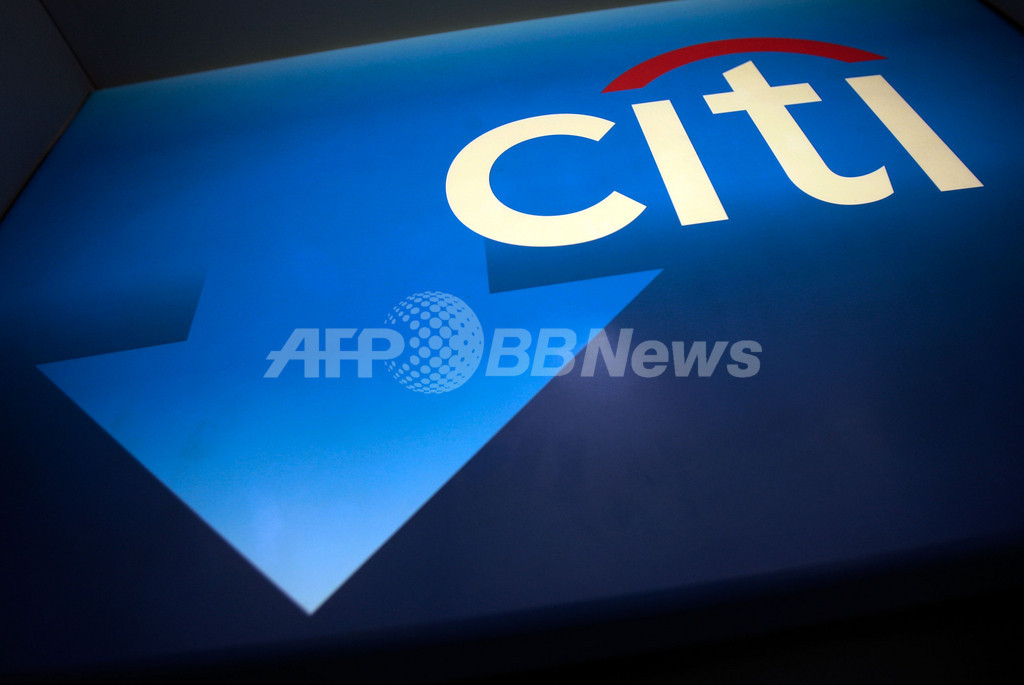 米シティ、事業を2分割 「金融スーパーマーケット」構想見直し 米シティ、事業を2分割 「金融スーパーマーケット」構想見直し