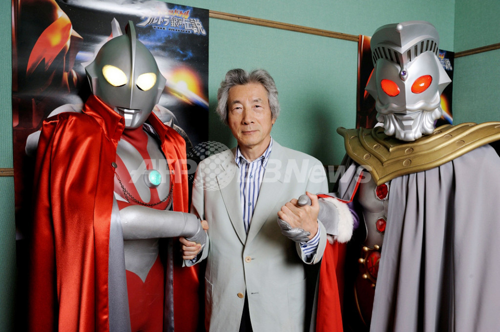 小泉元首相 ウルトラマンで声優デビュー 写真1枚 国際ニュース Afpbb