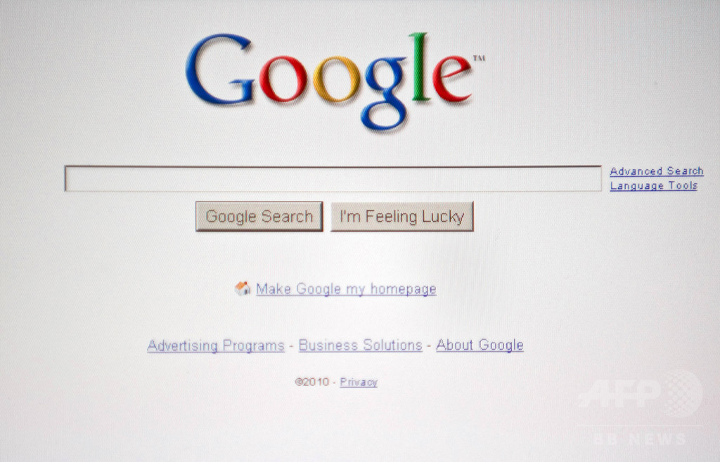 ホロコースト否定サイトが検索結果上位に…グーグル、表示改良へ ホロコースト否定サイトが検索結果上位に…グーグル、表示改良へ