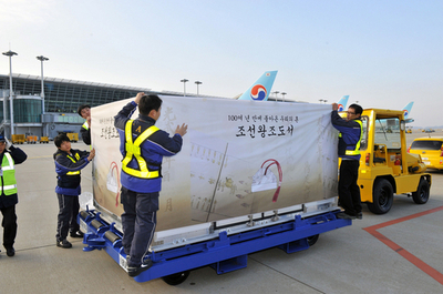 朝鮮王朝の古文書1200冊、日本から韓国に到着