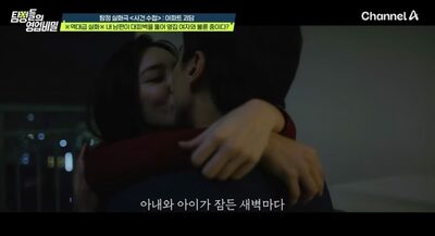 深夜の「ギィィ…」騒音の正体は“隣室の不倫”…韓国・ベランダの壁に空いた衝撃の通路