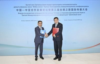 新華社、カザフスタン大統領府中央通信局と協力協定