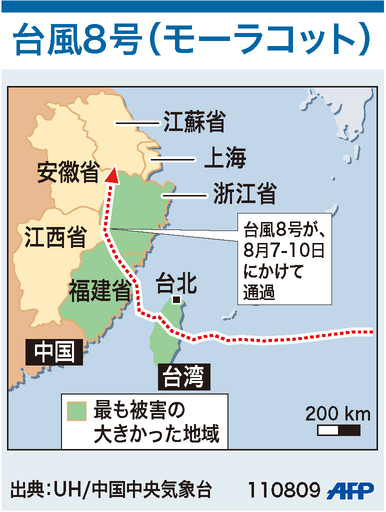 【図解】台風8号の通過ルート