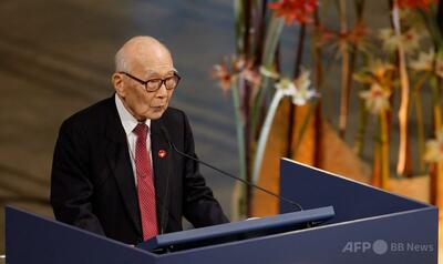 日本被団協、核なき世界を訴え ノーベル平和賞授賞式