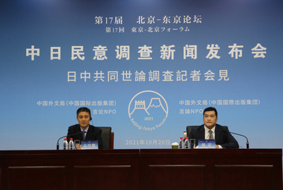 2021年中日共同世論調査、「両国関係は重要」が共に約7割