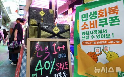 韓国経済、IMFも警告…成長率回復の裏で膨張する国家債務