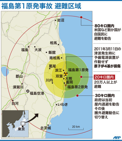 【図解】福島第1原発事故 避難区域