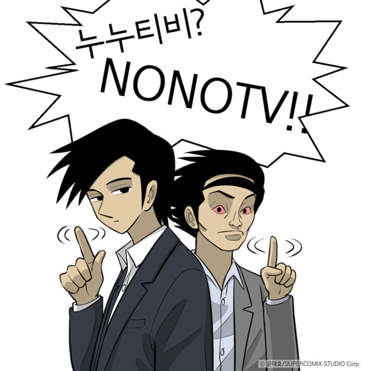 韓国漫画家協会提供(c)NEWSIS