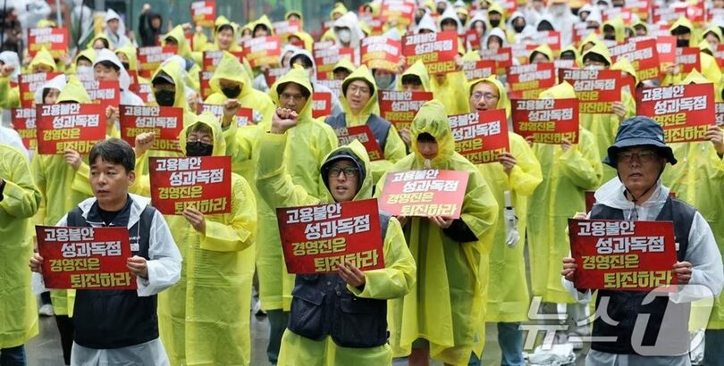 20日、京畿道城南市の板橋駅広場で開かれた決起集会(c)news1