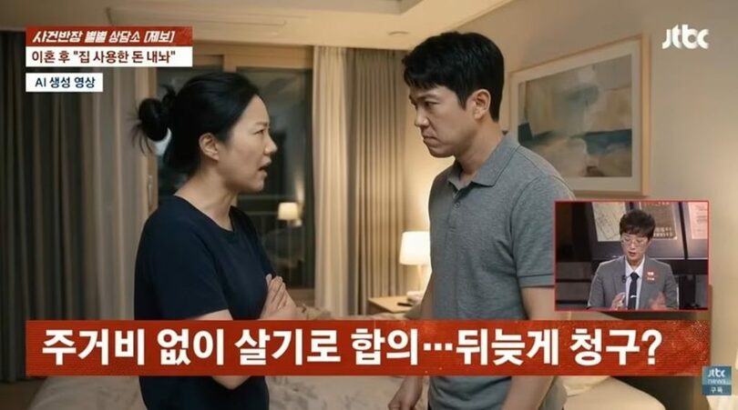 JTBC「事件班長」放送画面キャプチャ (c)news1