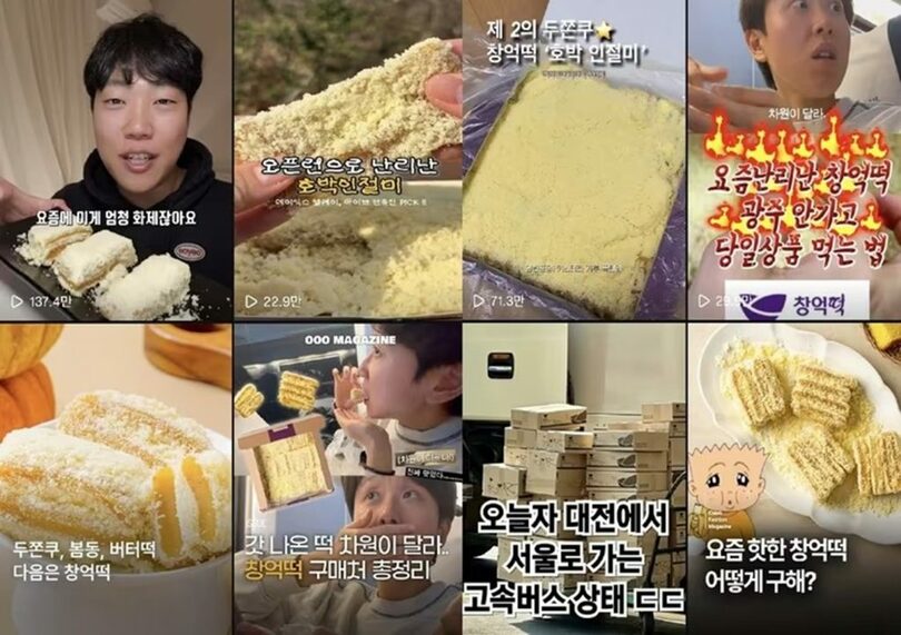 インスタグラム投稿画面の画像(c)news1