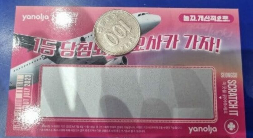 ヤノルジャラッキードローイベント(c)KOREA WAVE