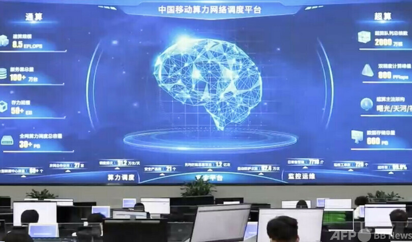 中国初の「四算合一」計算力ネットワーク統合プラットフォームが完成 チップ国産化率は9割超