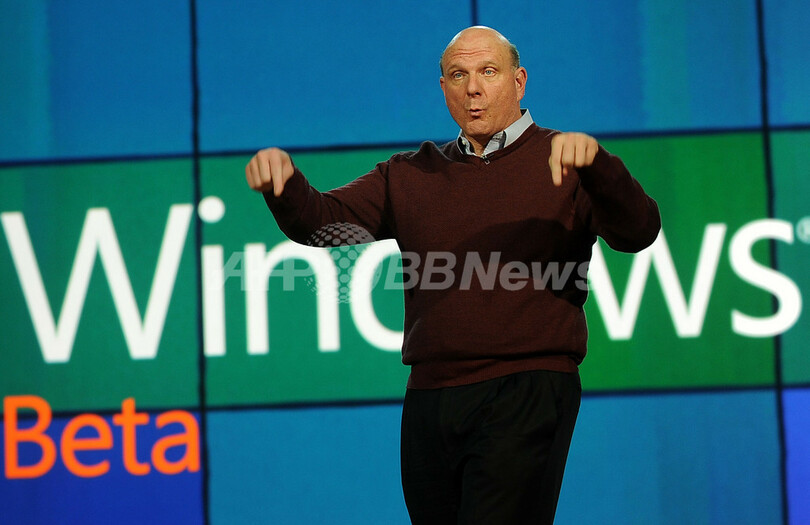 ウィンドウズ7試験版、9日公開