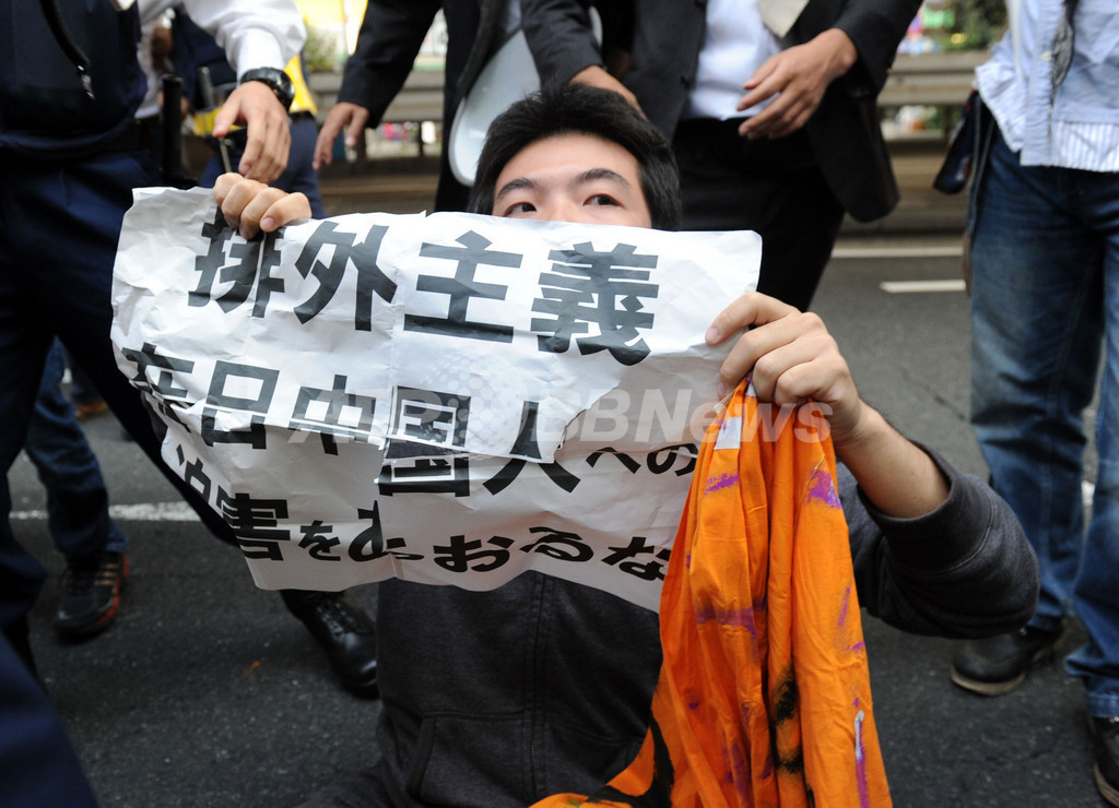 都内で右派系デモ、中国の「侵略」に抗議 1000人以上行進