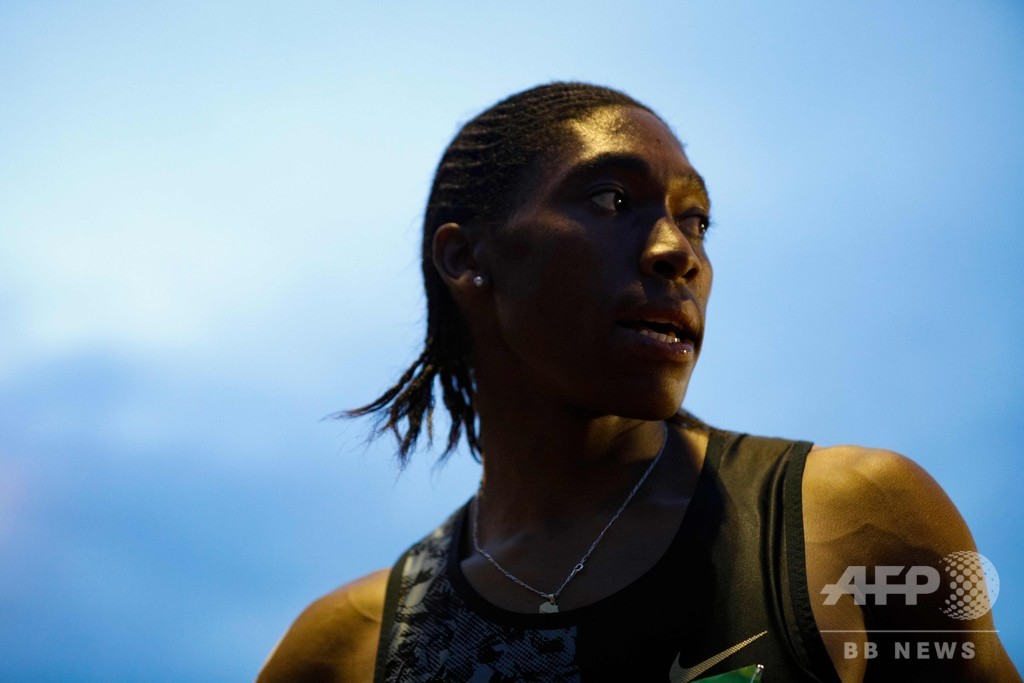 セメンヤ対象の新規定、IAAFの要請をスイス最高裁が却下 セメンヤ対象の新規定、IAAFの要請をスイス最高裁が却下