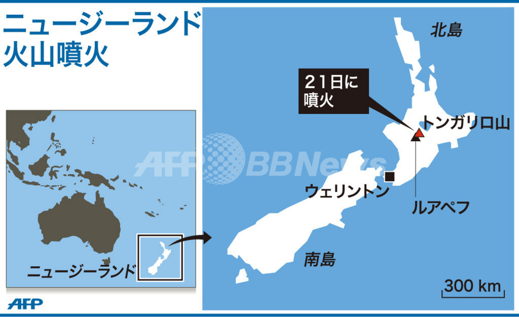 NZのトンガリロ山が噴火 NZのトンガリロ山が噴火